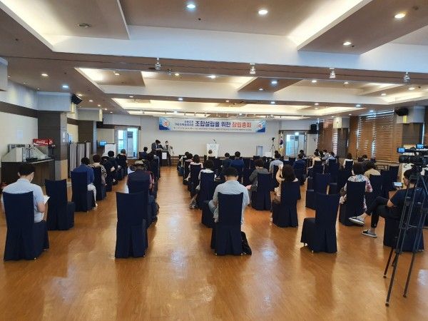 *서울중동 가로주택정비사업 - 창립총회 개최