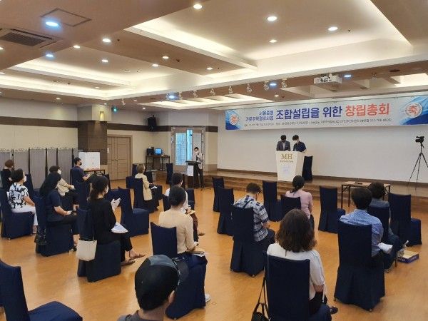 *서울중동 가로주택정비사업 - 창립총회 개최